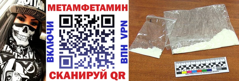 АМФ VHQ Сорск
