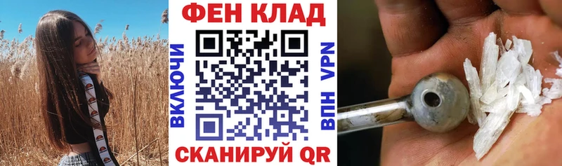 Амфетамин 97% хочу omg как зайти Сорск