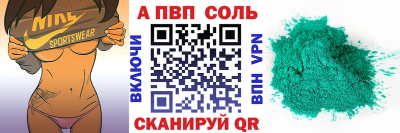 продажа наркотиков  Сорск  блэк спрут ссылки  Alpha PVP Соль 