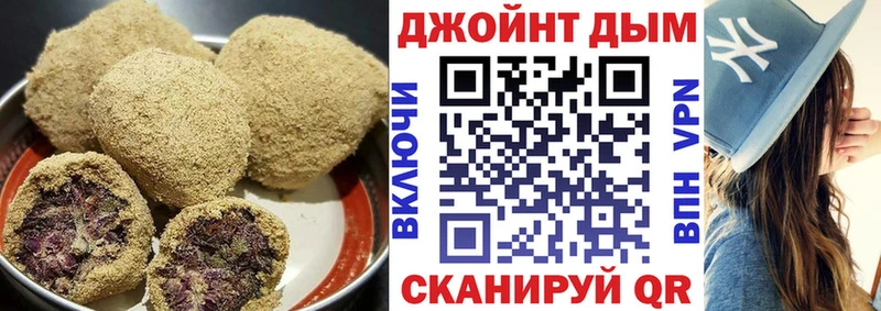 Печенье с ТГК конопля даркнет сайт Сорск