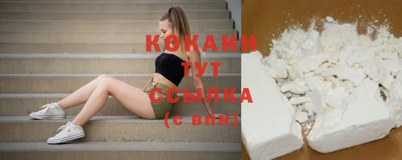 Cocaine Колумбийский  Сорск 