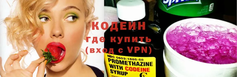 hydra ссылки  Сорск  Codein Purple Drank  цены наркотик 