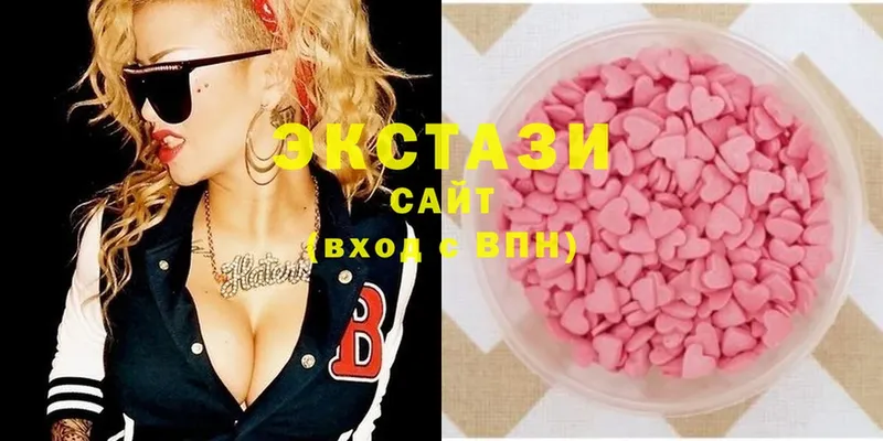 Ecstasy 250 мг Сорск