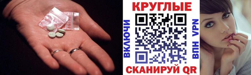 ЭКСТАЗИ 300 mg  Сорск 