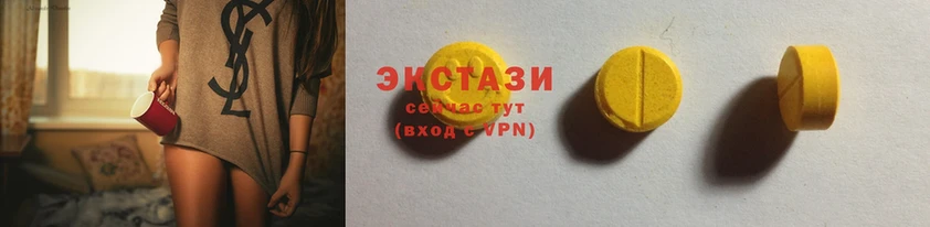 Ecstasy 280 MDMA  Сорск 