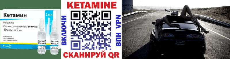 ссылка на мегу как зайти  Сорск  Кетамин ketamine 