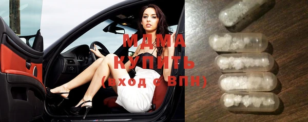 спиды Новозыбков