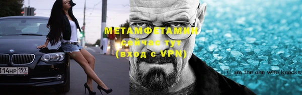 прущие грибы Нефтегорск