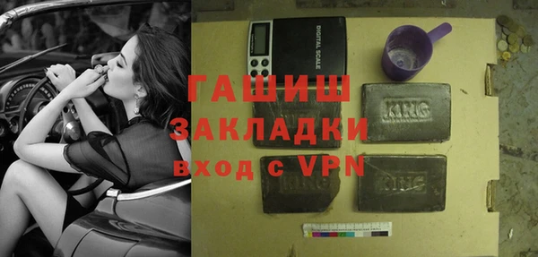альфа пвп Нефтекумск