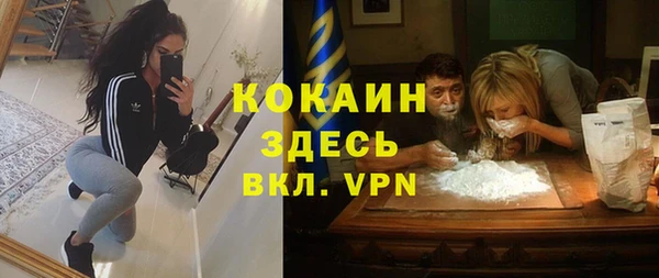 мефедрон VHQ Бежецк