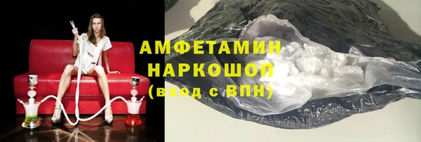 альфа пвп Нефтекумск