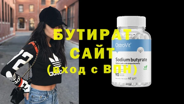 сатива Нея