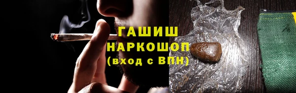 сатива Нея