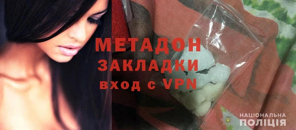 спиды Новозыбков
