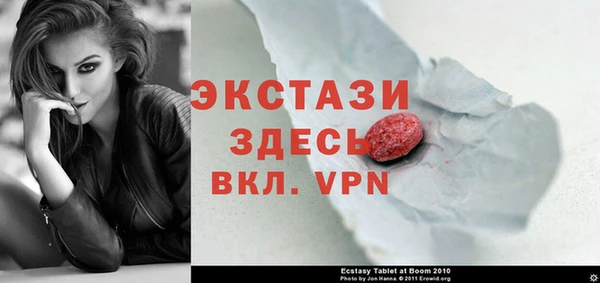 альфа пвп Нефтекумск