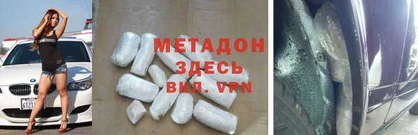 PSILOCYBIN Новокубанск