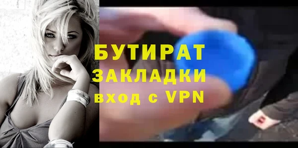 спиды Новозыбков