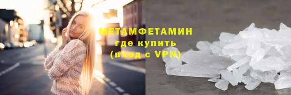 PSILOCYBIN Новокубанск