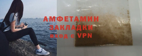 альфа пвп Нефтекумск