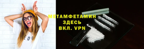 сатива Нея