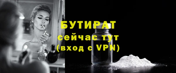 прущие грибы Нефтегорск