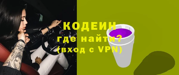прущие грибы Нефтегорск
