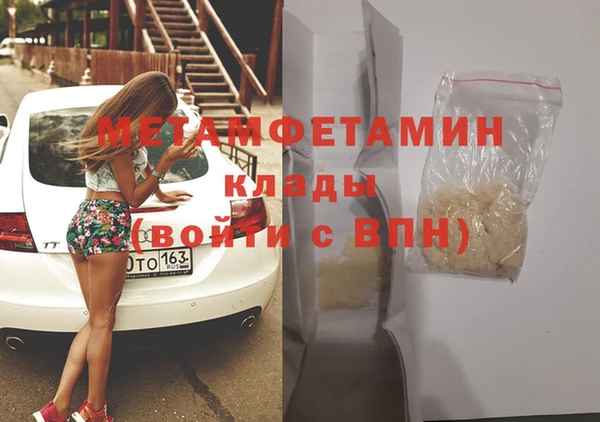 сатива Нея