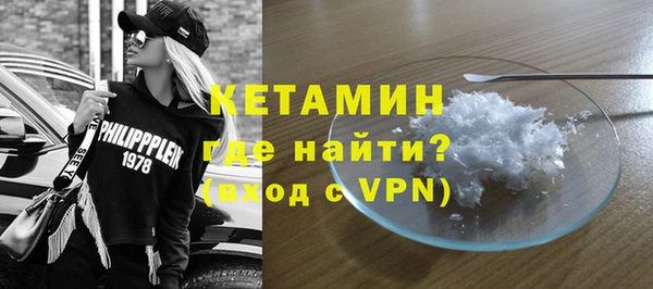 прущие грибы Нефтегорск