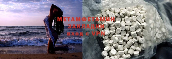 альфа пвп Нефтекумск