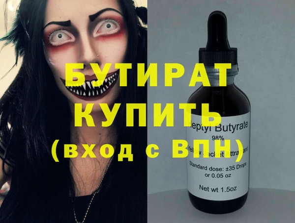 прущие грибы Нефтегорск