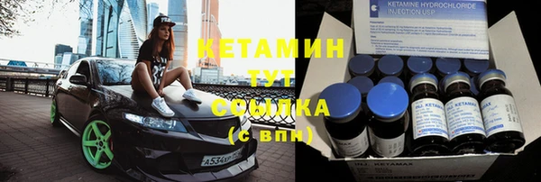 тгк Беслан