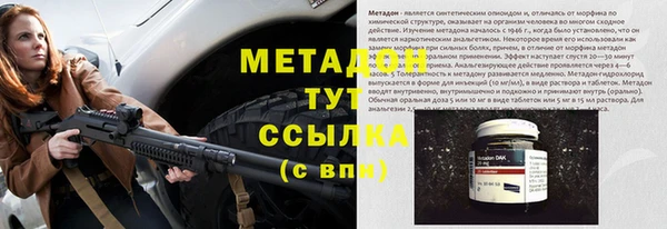 спиды Новозыбков