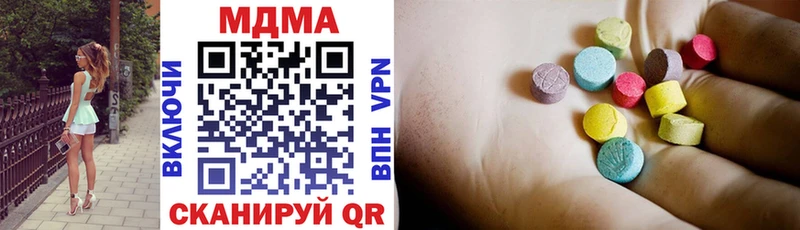 МДМА VHQ  магазин  наркотиков  Сорск 