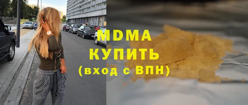 MDMA молли  Сорск 