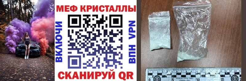 Меф  Сорск
