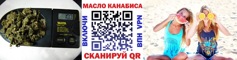 Дистиллят ТГК жижа  Сорск 