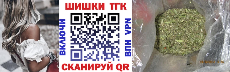 наркотики  Сорск  Шишки марихуана планчик 